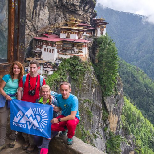 Туры в Бутан из Киева