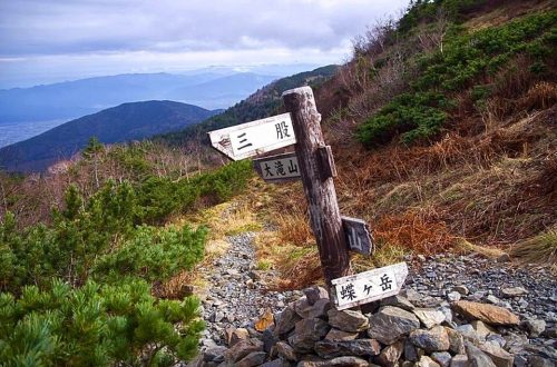 Разметка маршрута в Японских Альпах