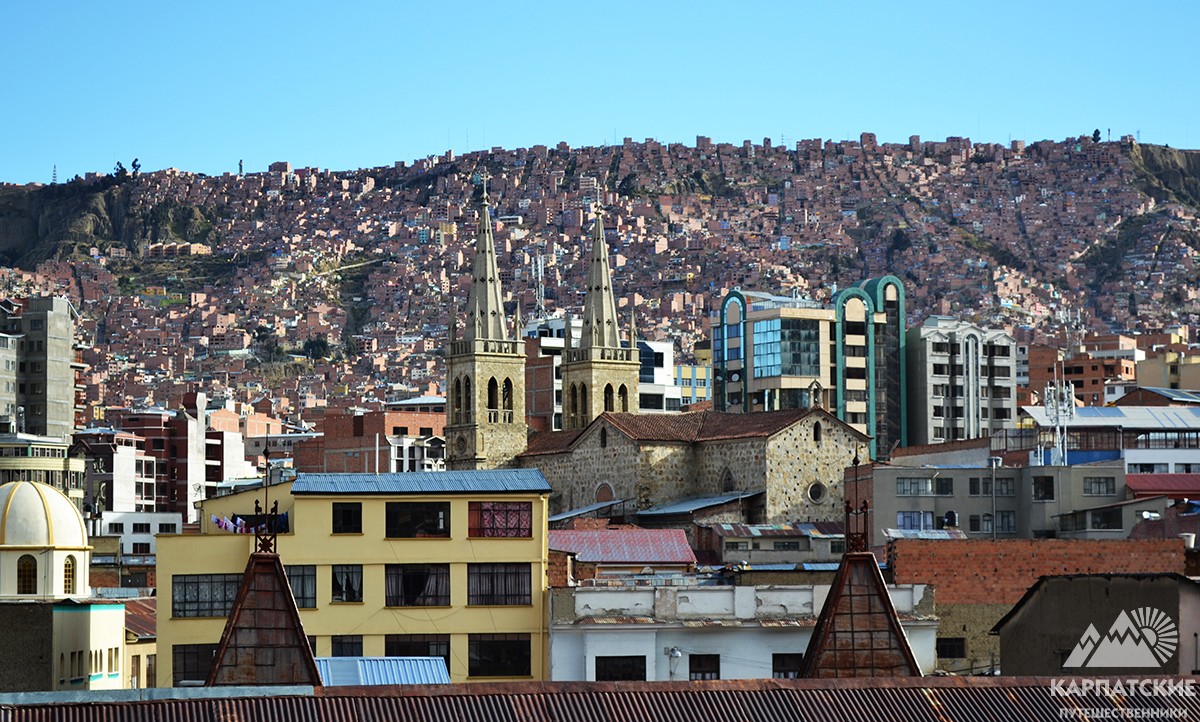 Город Ла Пас