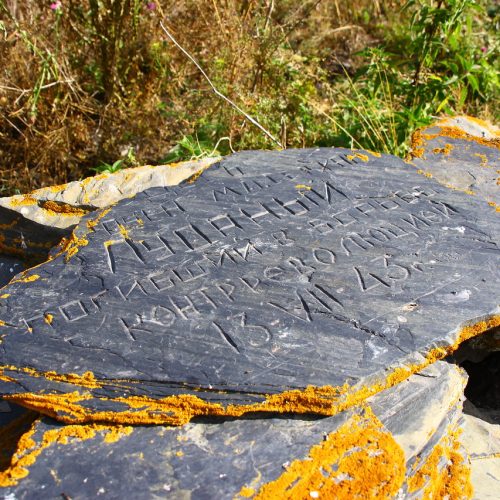 Каменные таблички на Кавказе