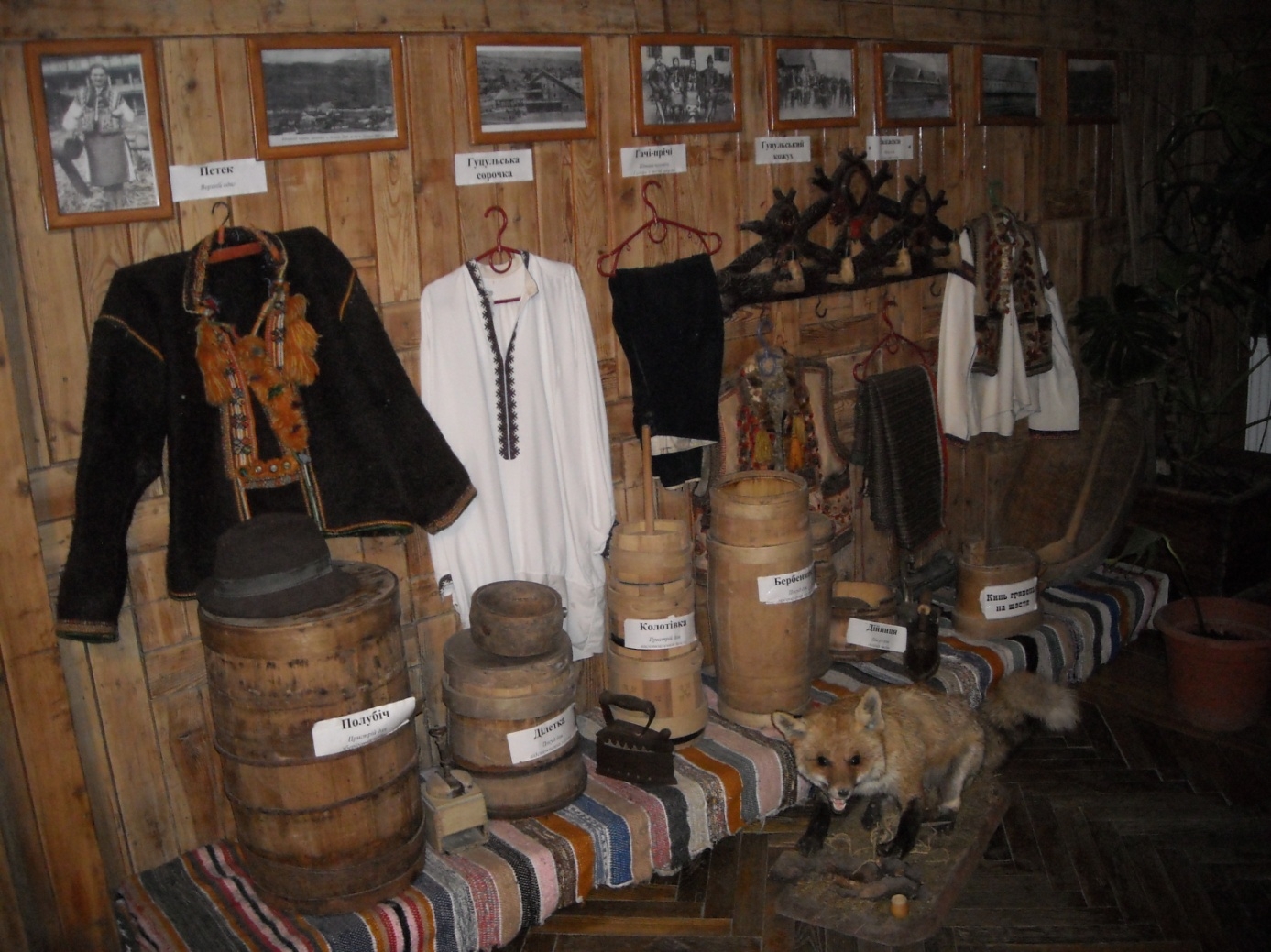 Изучаем гуцульскую культуру